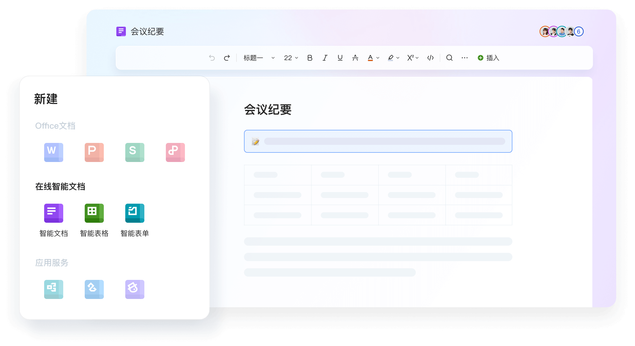 设计师用户头像